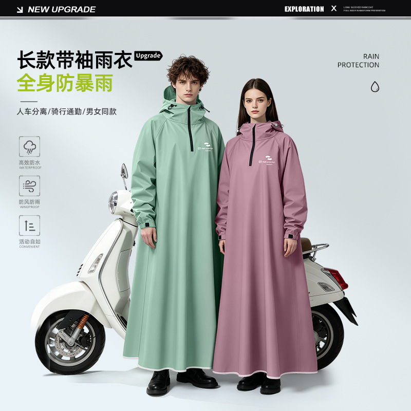Unisex Long Sleeve Hooded Rain - огляд і ціна Cycling Commute Rain