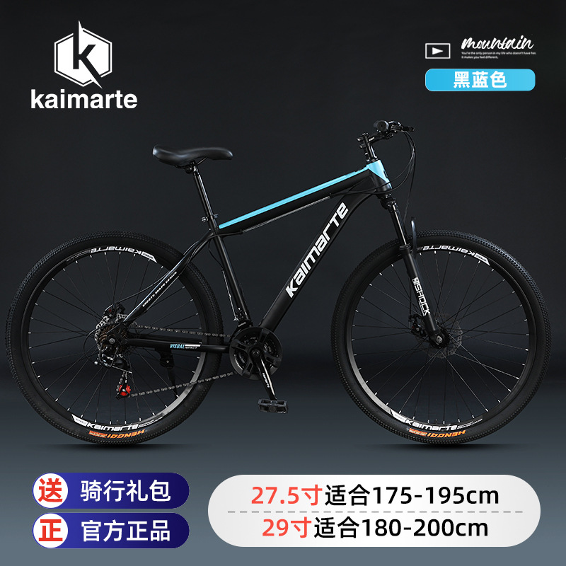 Kaimarte Mens Mountain Road Bi - огляд і ціна Cycling Commute Speed