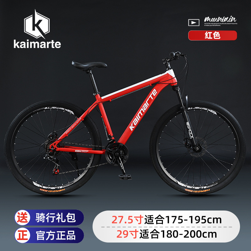 Kaimarte Mens Mountain Road Bi - огляд і ціна Cycling Commute Speed
