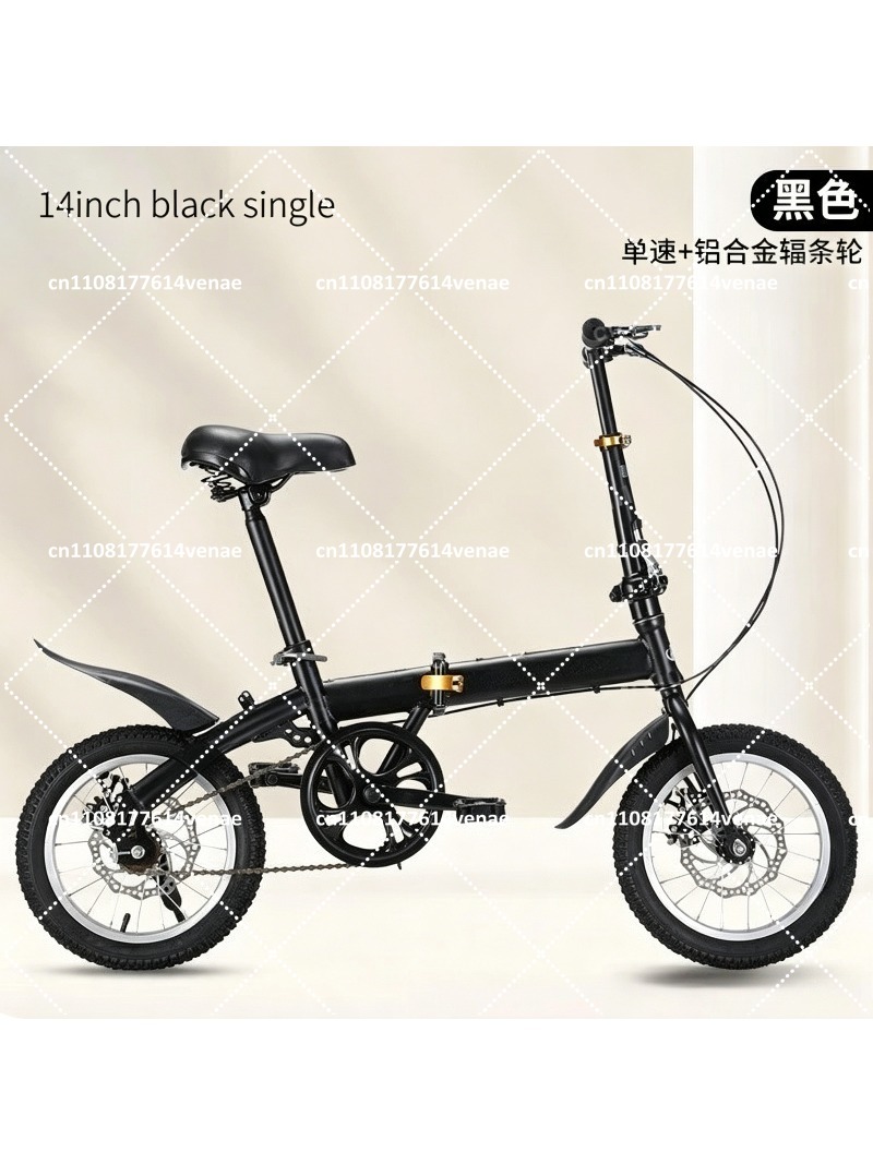 Foldable 12-16 Inch Bike for A - огляд і ціна Cycling Commute Speed