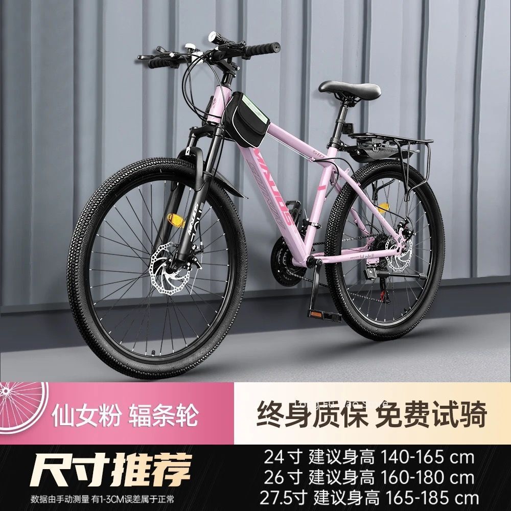 Male female dual disc brake va - огляд і ціна Cycling Commute Speed