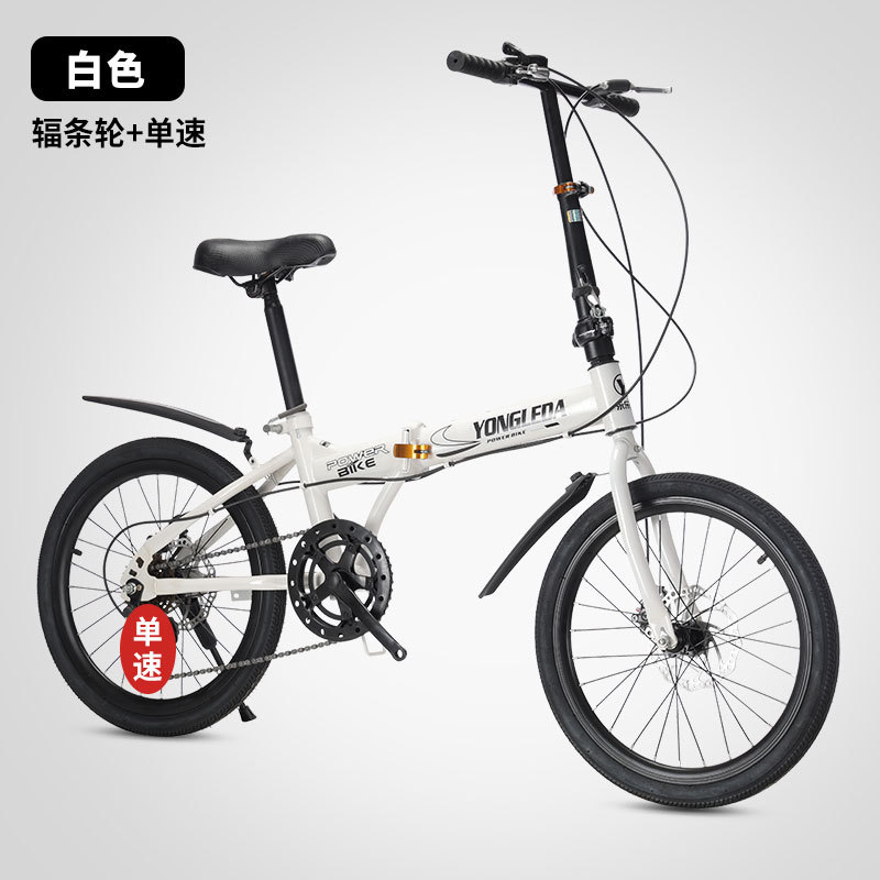 Folding Variable Speed Disc Br - огляд і ціна Cycling Commute Speed