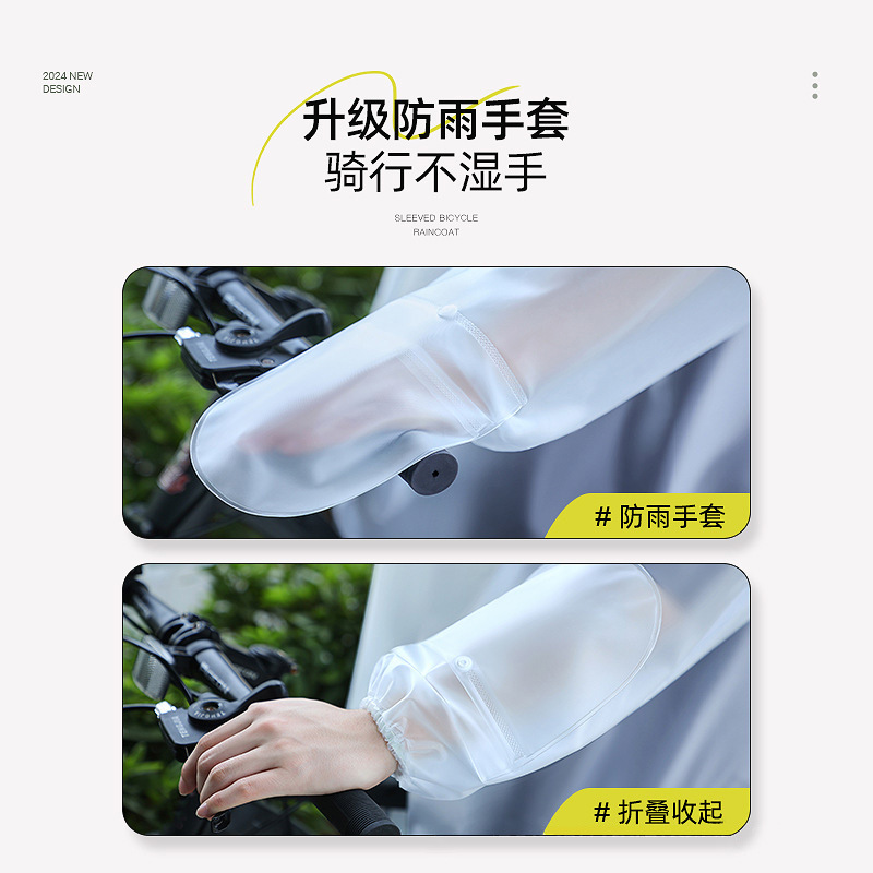 Unisex Bicycle Rain Poncho wit - огляд і ціна Cycling Commute Rain