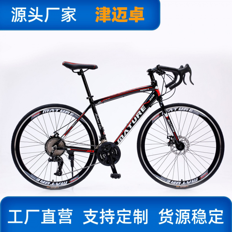 Lightweight Road Bike 21 Speed - огляд і ціна Cycling Commute Speed